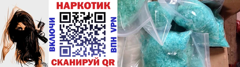 Купить наркотик аптеки Челябинск ГАШИШ Героин Меф