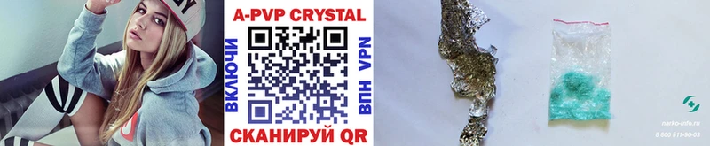 Alpha PVP Crystall Челябинск