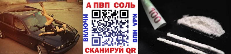 А ПВП крисы CK Челябинск
