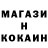 COCAIN Колумбийский Sasha Ashykhmin