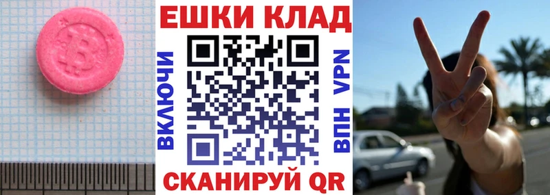 ЭКСТАЗИ Cube  Челябинск 