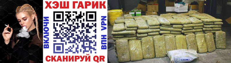 ГАШ 40% ТГК  Челябинск 