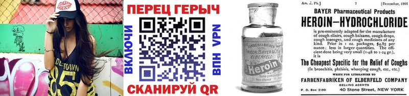 ГЕРОИН афганец  Челябинск 
