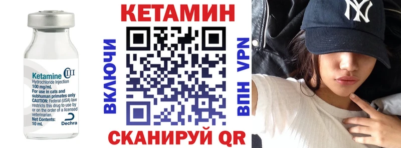 КЕТАМИН ketamine  Челябинск 