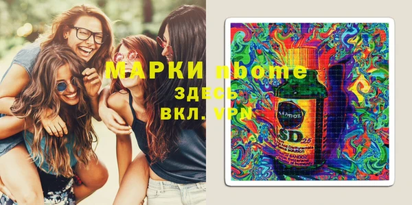 ГАЛЛЮЦИНОГЕННЫЕ ГРИБЫ Алексеевка