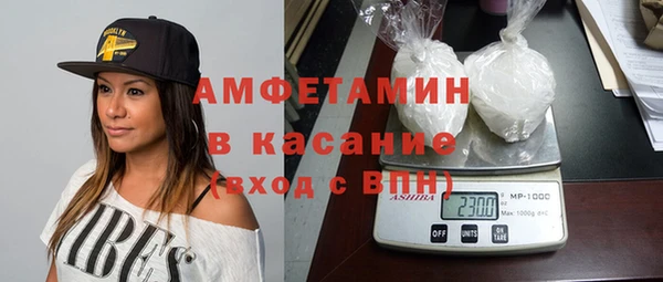 спайс Абинск