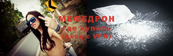 мяу мяу мука Абдулино