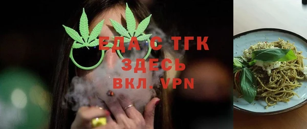 мяу мяу мука Лиски