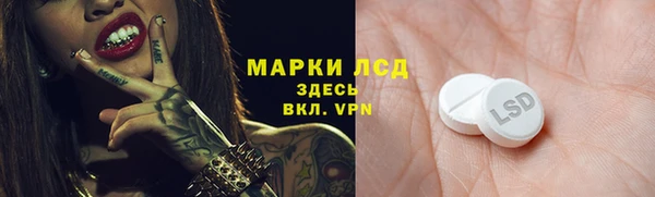 спайс Абинск