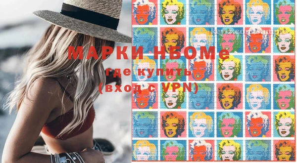ГАЛЛЮЦИНОГЕННЫЕ ГРИБЫ Алексеевка