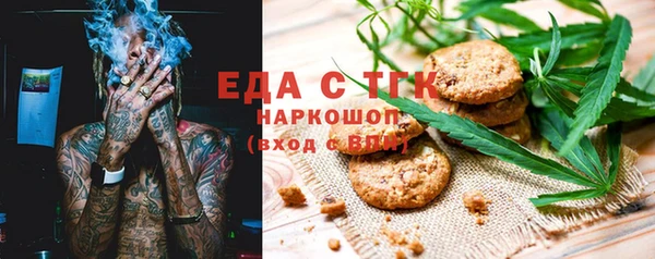 метамфетамин Алзамай