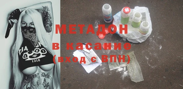 скорость mdpv Алексин