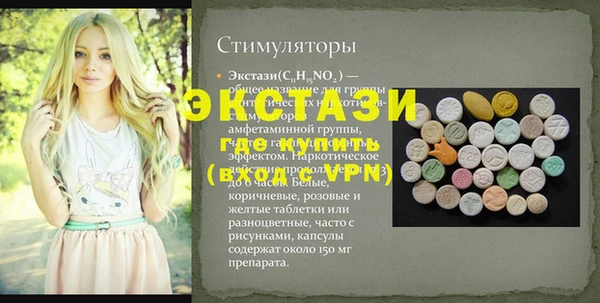 ГАЛЛЮЦИНОГЕННЫЕ ГРИБЫ Алексеевка