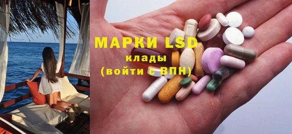 метамфетамин Алзамай