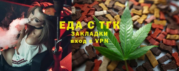 спайс Абинск
