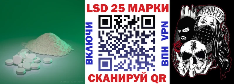 ЛСД экстази кислота  mega ONION  Челябинск  где купить наркотик 