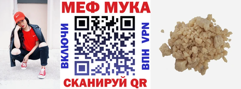 Мефедрон VHQ  где купить наркоту  Челябинск 
