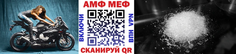 Метамфетамин винт  Челябинск 
