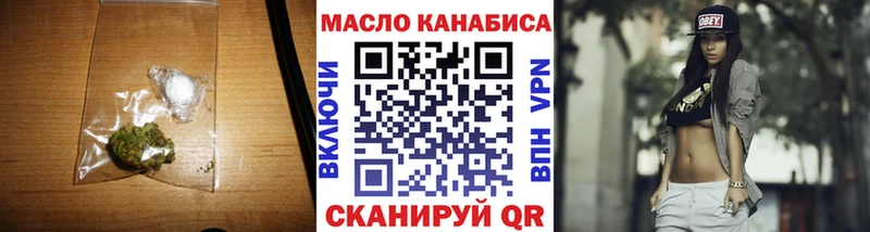 закладка  Челябинск  гидра зеркало  ТГК Wax 