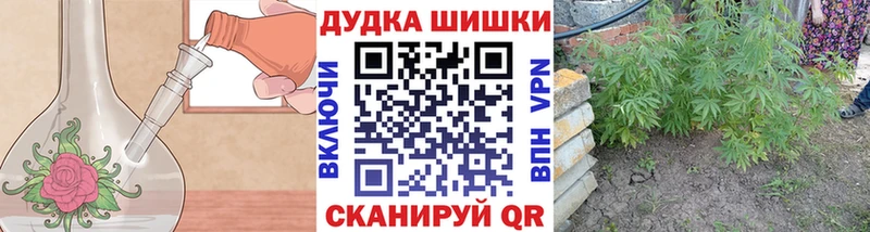 как найти закладки Челябинск Канабис индика